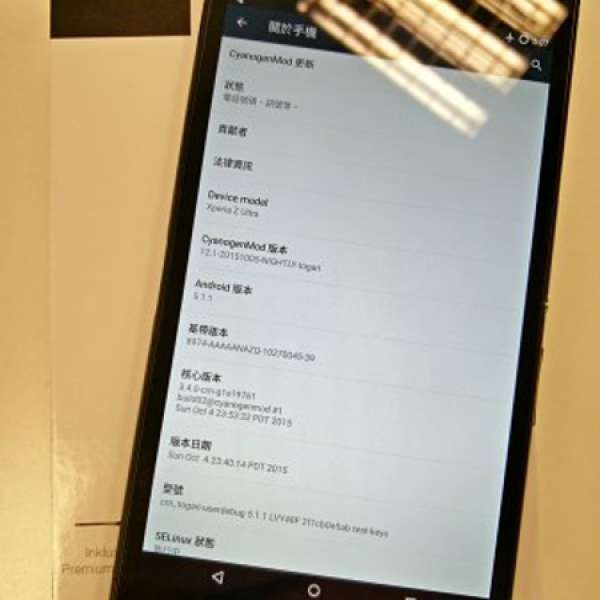 85%新黑色Sony Xperia Z Ultra C6833