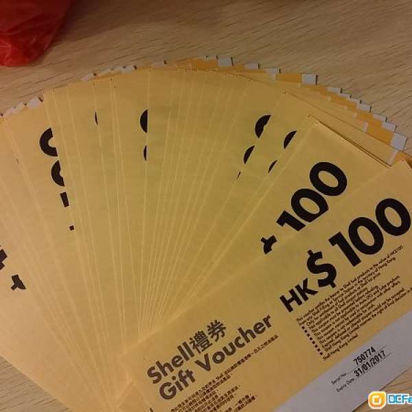 shell油站$3000券