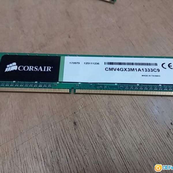 CORSAIR DDR3 1333 4G