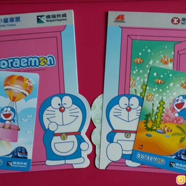 Doraemon 珍藏票