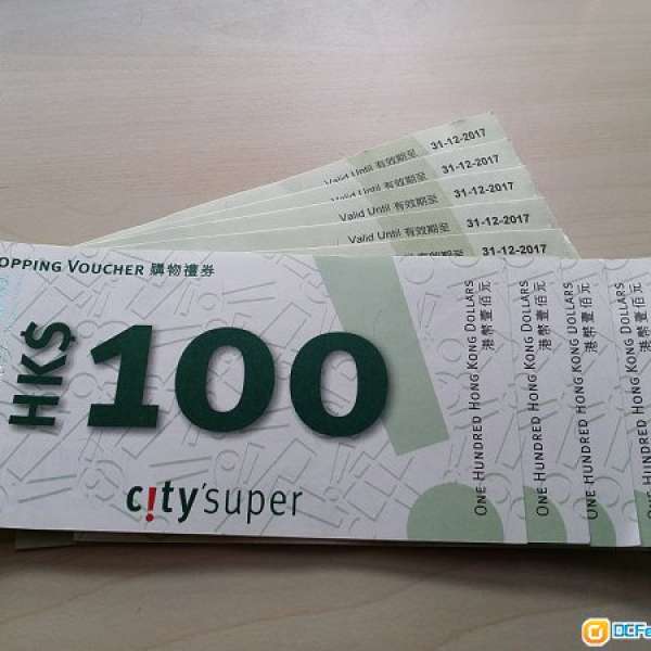 9折出售 city'super $1000現金券