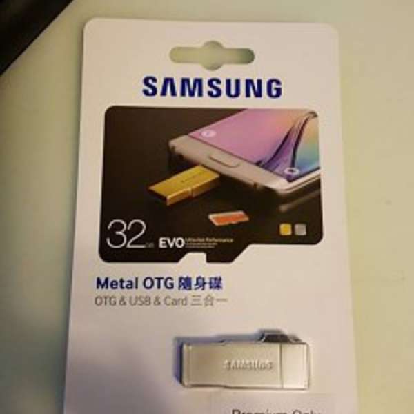 全新原裝 Samsung Metal OTG 隨身碟 連32GB Samsung EVO Micro SD卡(銀色)