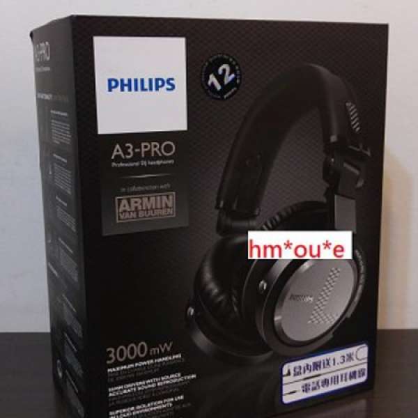 出售全新(原價$1699)香港行貨 飛利浦 Philips A3PRO 專業 耳筒 headphone 禮物 A3 ...