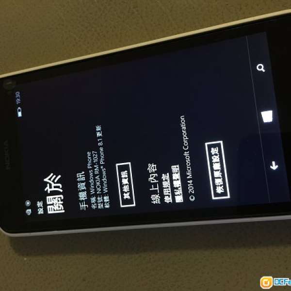 Nokia Lumia 636 LTE  white 白色,行貨,九成新