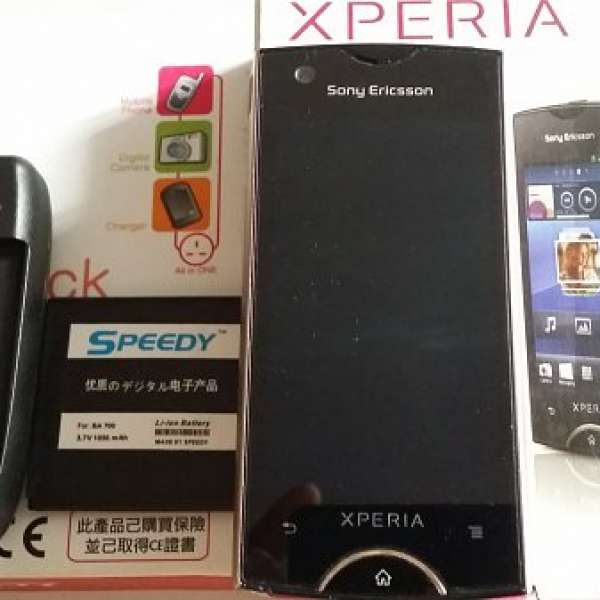 Sony xperia ray ST18i 金色