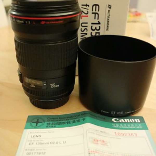 Canon 135mm f2.0L USM