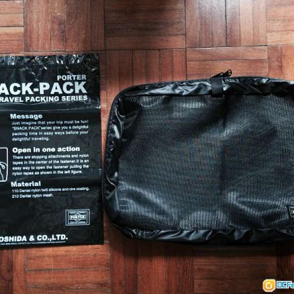 Porter Tokyo-日本製-旅行收納袋-Snack Pack-全新-黑色