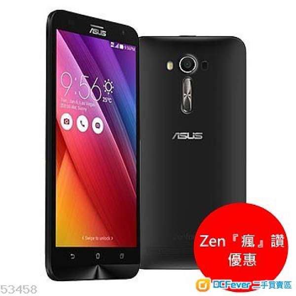 全新華碩ASUS ZenFone 2 Laser (ZE550KL) - 黑色