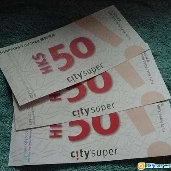 citysuper 現金券 50X3