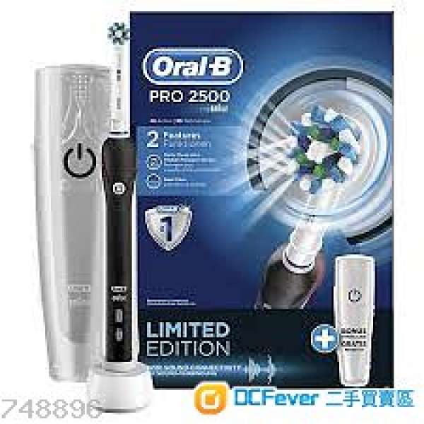 ORAL B PRO-2500 成人電動牙刷旅行套裝黑色限量版 (附旅行盒)