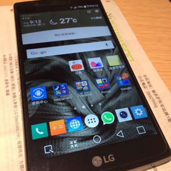 LG G4 衛訊 單卡 32G (有保養至2016年9月) (可換samsung note 5 s6 edge)