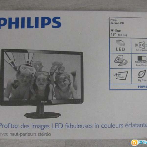 PHILIPS 19" LCD with built in speaker