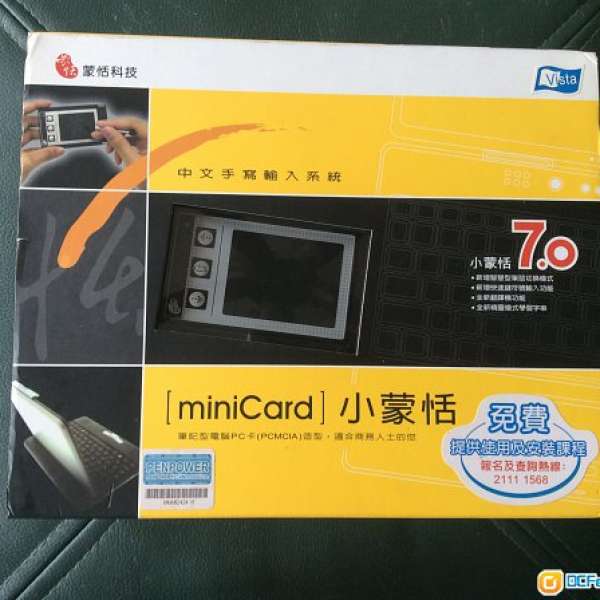 Penpower miniCard 小蒙恬手寫板