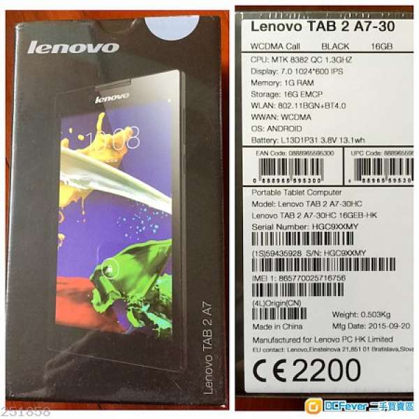 LENOVO TAB 2 A7-30 (3G+Voice)