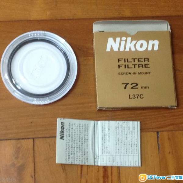 Nikon L37C 72mm filter with packing