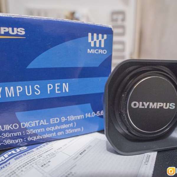Olympus ED 9-18mm F 4.0-5.6 (m43) 送LH-55B Hood