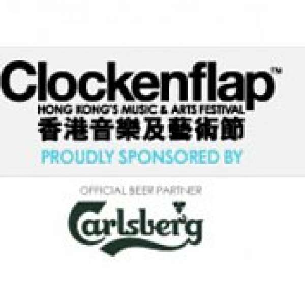 Clockenflap香港音樂及藝術節單日門票2張