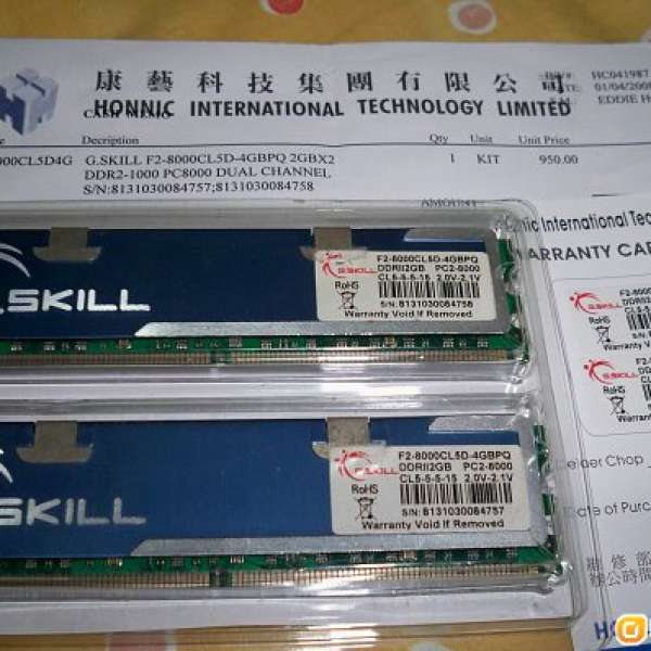 G.SKILL DDR2 2X2GB