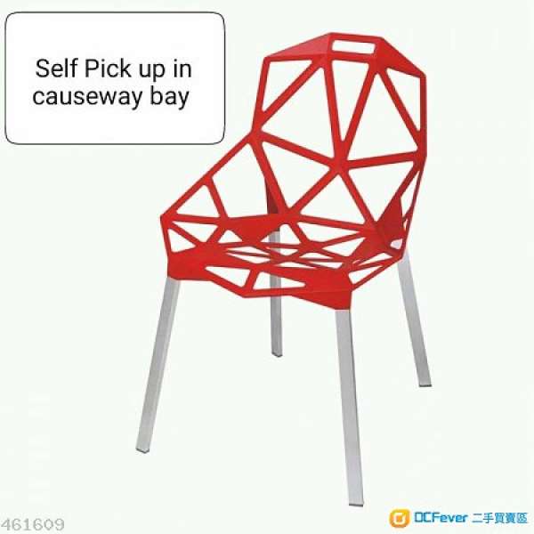 Moving sale - Red dining chair trendy