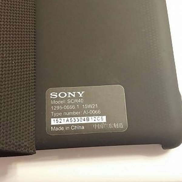 100% New Sony C5 Ultra(原廠保護殼SCR40)