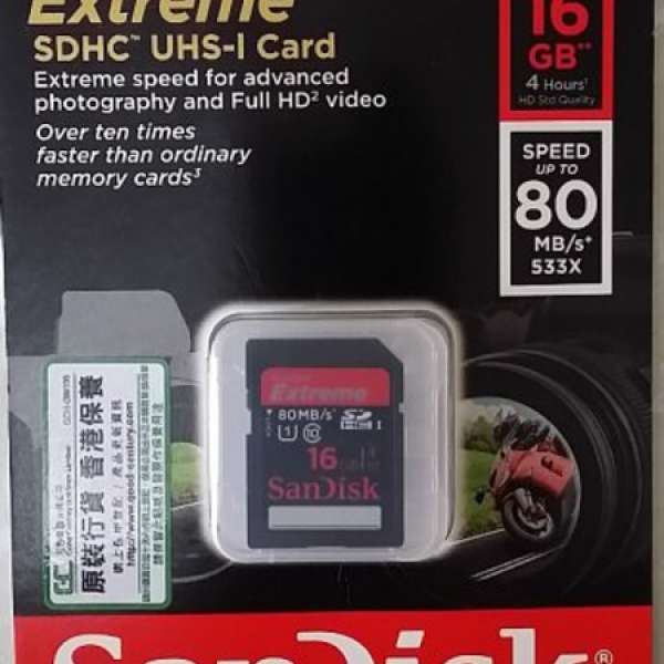 SanDisk Extreme 16GB SDHC UHS-I Card