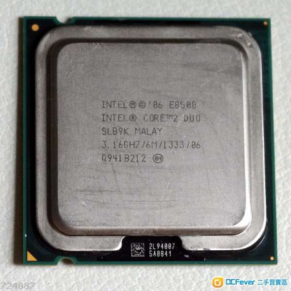 Intel® Core™2 Duo E8500 (6M Cache, 3.16 GHz, 1333 MHz FSB)