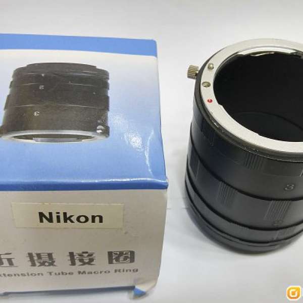 Nikon用 微距摄影近攝環 (近攝筒) 近攝接圈一套