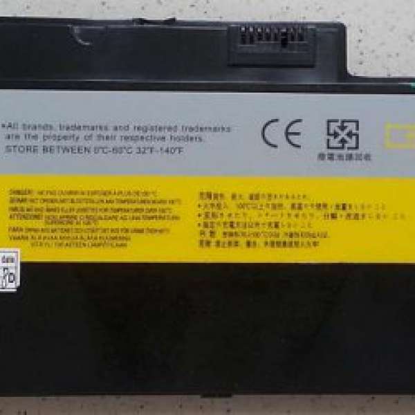 4Cell Li-ion Battery for IdeaPad U350