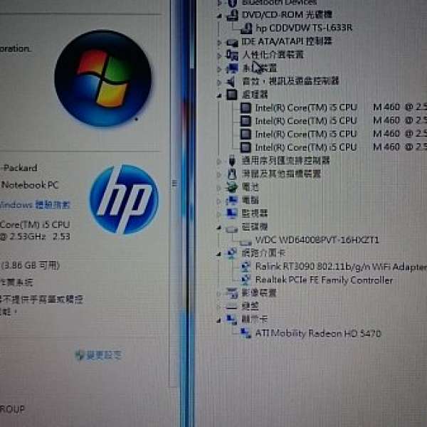 Hp G43 I5-M460 2.53G 四核心 4G RAM 640G ATI HD5470 獨立顯示卡 14寸 MON 金色機身