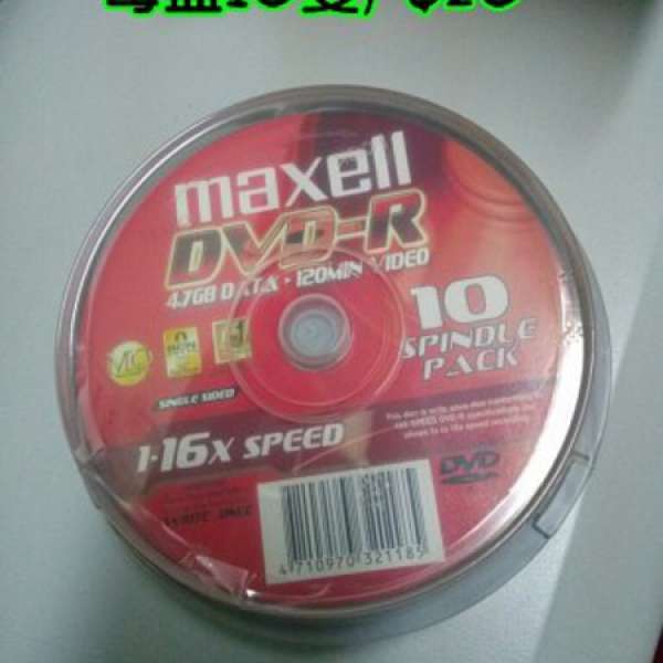 全新MAXELL CD-R/DVD-R,$20起