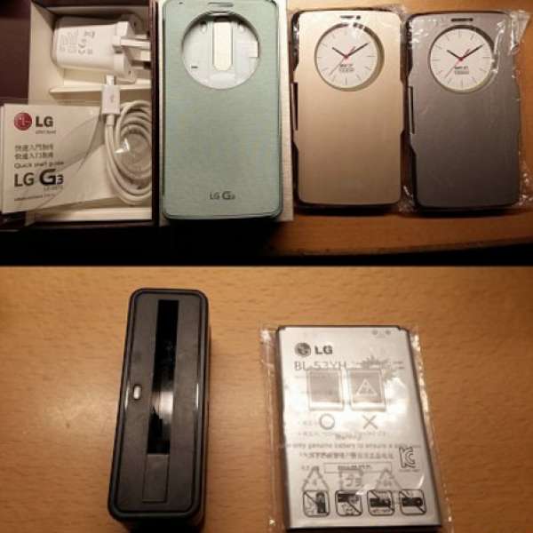 LG G3 原裝 配件 - QuickCircle Case, QuadBeat2 LE530, USB線, 三腳插頭, 電池, 充...