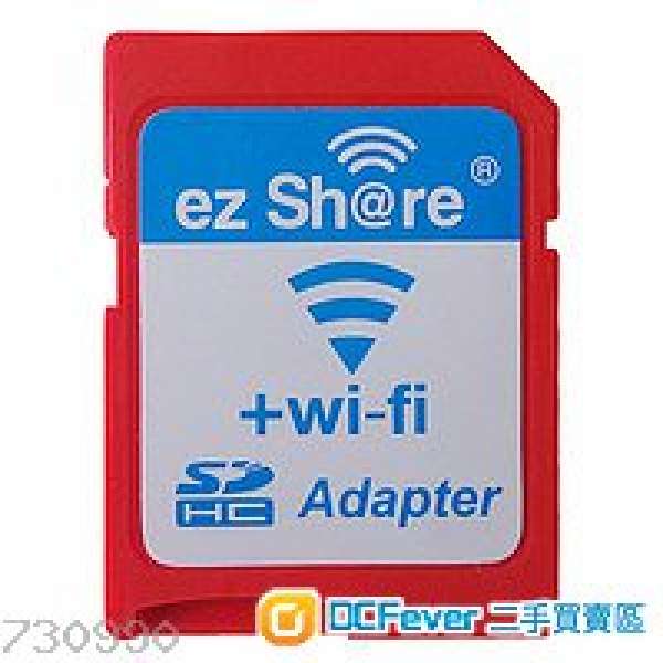 ez-Share WIFI SHARE SDHC FLASH MEMORY ADAPTER (可用32GB)