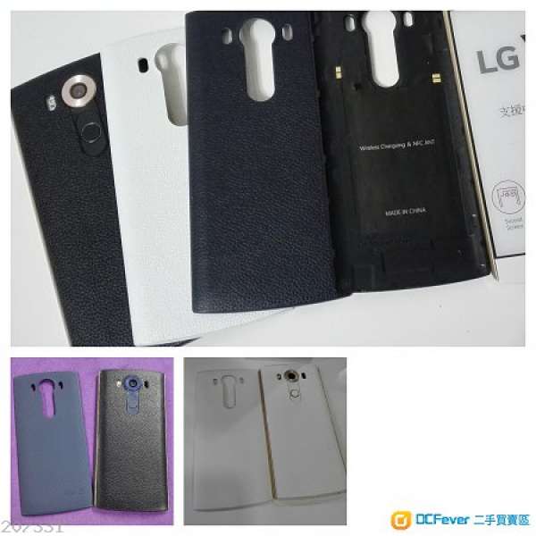 全新 LG V10 真皮蓋 電池背蓋 (有NFC,無線充電 ) 港行,韓版 合用 $99