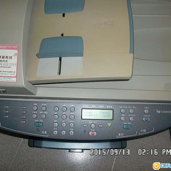 $250 HP Laserjet 3030 黑白雷射打印機 (列印 影印 掃描 傳真)