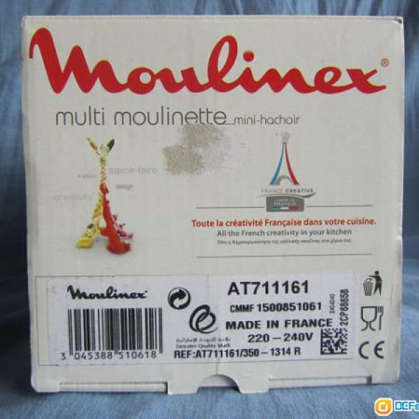全新MOULINEX AT711161 法國造攪拌机