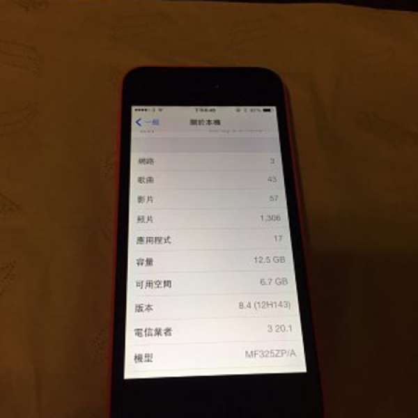 95%新iPhone 5C 16GB瑩光粉紅色有盒同原裝配件己過保現$1400即賣MTR交收