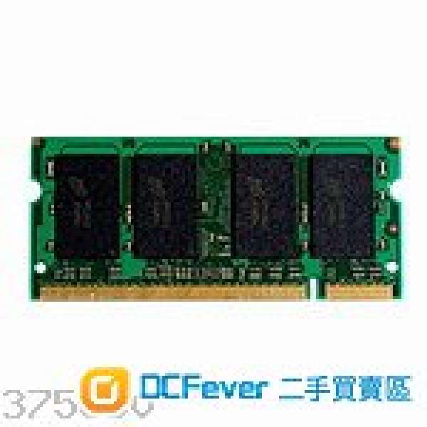 Micron 4gb 1600MHZ ram for NB