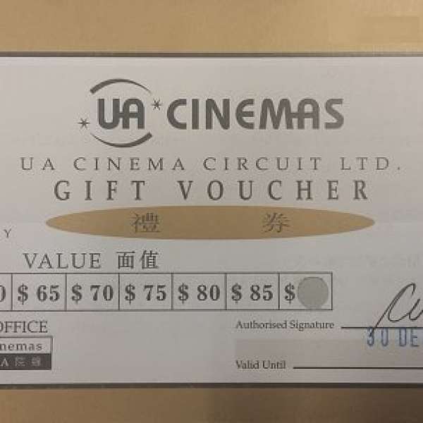 UA Cinema Gift Voucher $90禮券 - 有效期至30.12.2015（2張$150不議價）