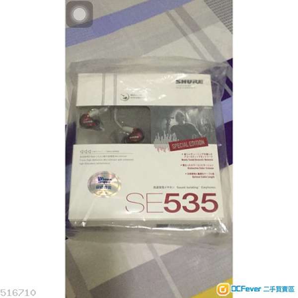 出售 100%新 SONY NWZ-ZX1   +  Shure SE535 RED