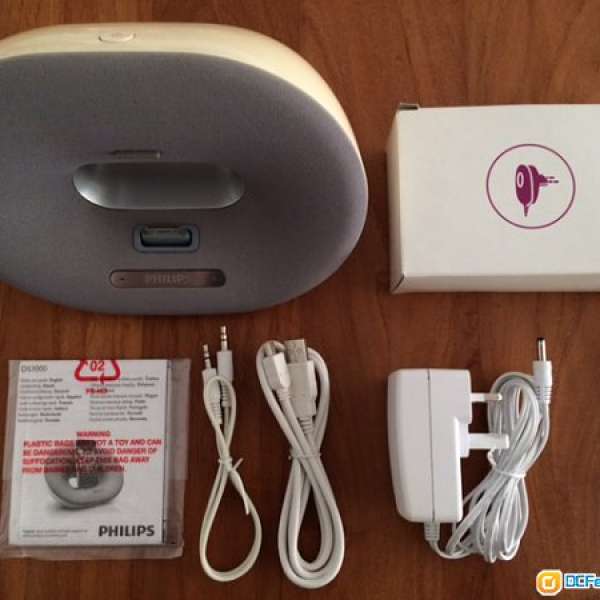 Philips Docking Speaker DS3000/05 (A/C powered only)