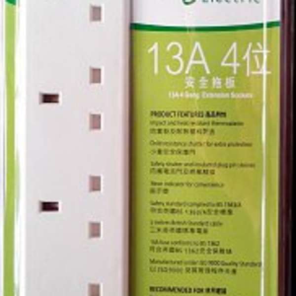 (全新) Schneider 13A 4位安全拖板 (Model No.  EPB4)