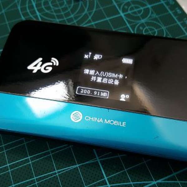 中移動 CM512 5模12頻 香港各台 4G/3G 大陸中移動4G/TD-3G 無鎖