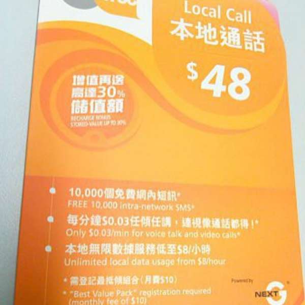 香港CSL one2free 上網電話卡 儲值咭 面值$48 售價$25