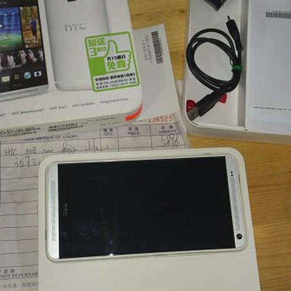 HTC One max803s