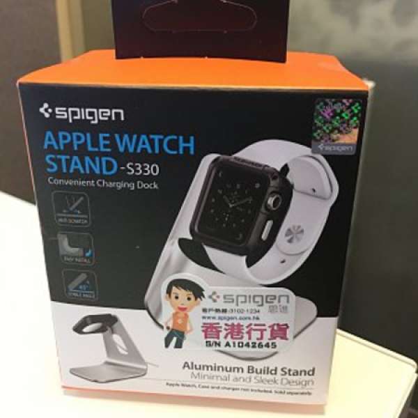 SPG Apple Watch Stand S330