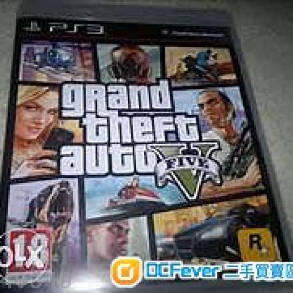 PS3 GTA5(中文版)