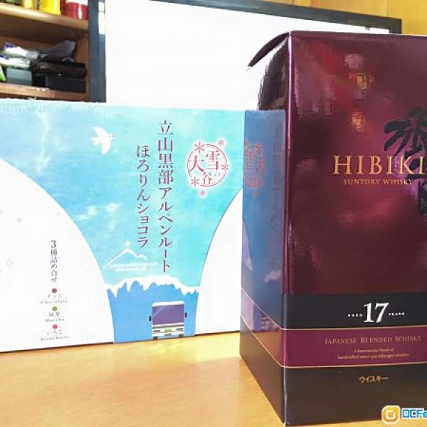 日本響17年 威士忌 Hibiki 17 購自日本 連盒