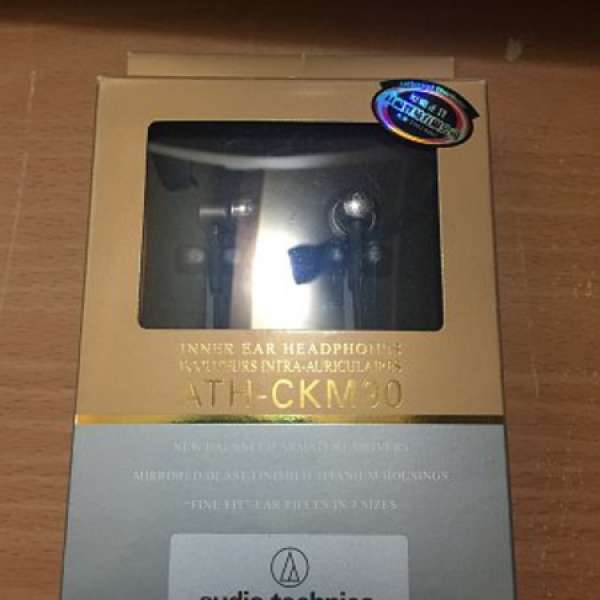 出售絕版鈦金屬女毒 Audio Teanica CKM90 日本製動鐵耳機