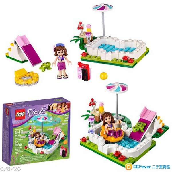 LEGO friends 系列 #41090 Olivia's Garden Pool