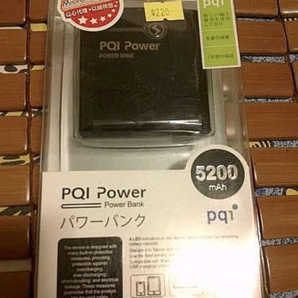 可用一塊 LG G4 原廠電池交換 ---> 全新 PQI POWERBANK 5200mAh USB Charger 外置充...